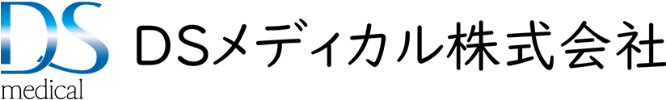 DSメディカル株式会社